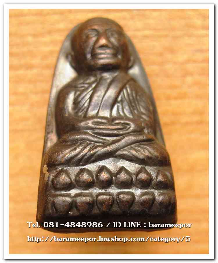 หลวงพ่อทวด วัดช้างให้ หลังหนังสือ บัวแตก ปี 55 ...A4