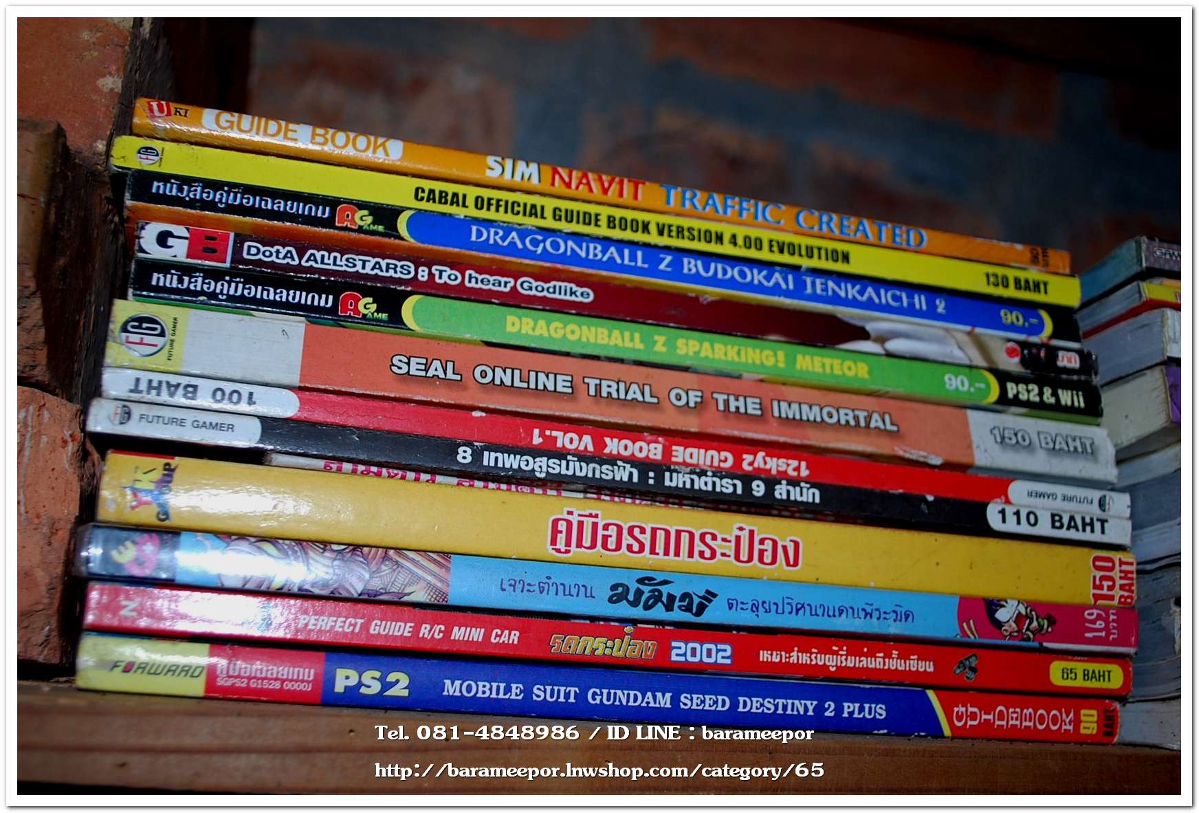 A หนังสือการ์ตูน หลายหัว ราคายกกอง มีเวลาจะมาลงแยกขาย