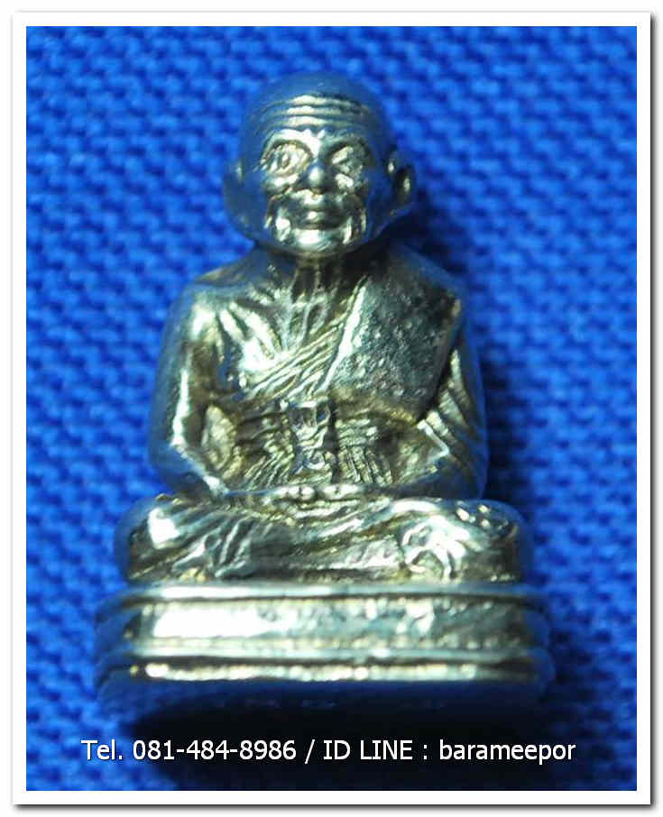 หลวงพ่อทวด 101 ปี อ.ทิม พระหล่อพิมพ์เลขใต้ฐาน(เบตง) อุดมวลสารเก่าปี ๒๔๙๗ เนื้ออัลปาก้า หมายเลขสวย 3 หลัก 136