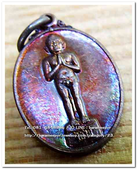 ไอ้ไข่เด็กวัดเจดีย์ เม็ดแตง พิมพ์เล็ก รุ่นรับทรัพย์ 56 เนื้อทองแดง พร้อมกล่องเดิมๆ..3