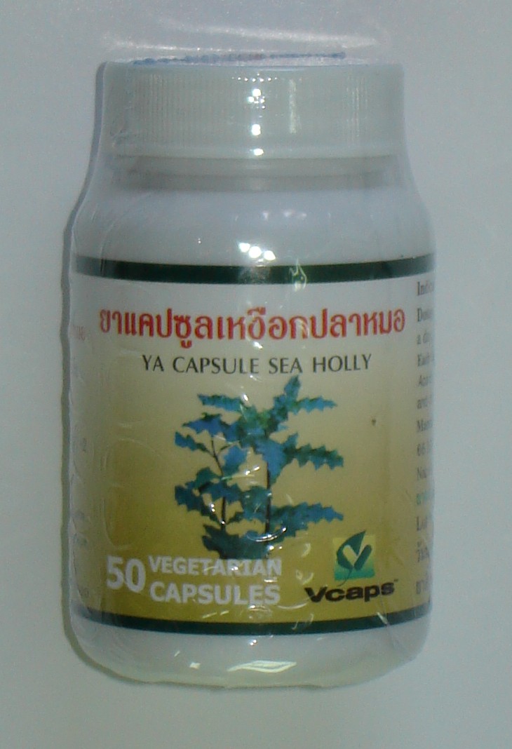 46-101-2300-1 เหงือกปลาหมอ 50 VCAP กป.(ปฐม) แพ็ค*6ห