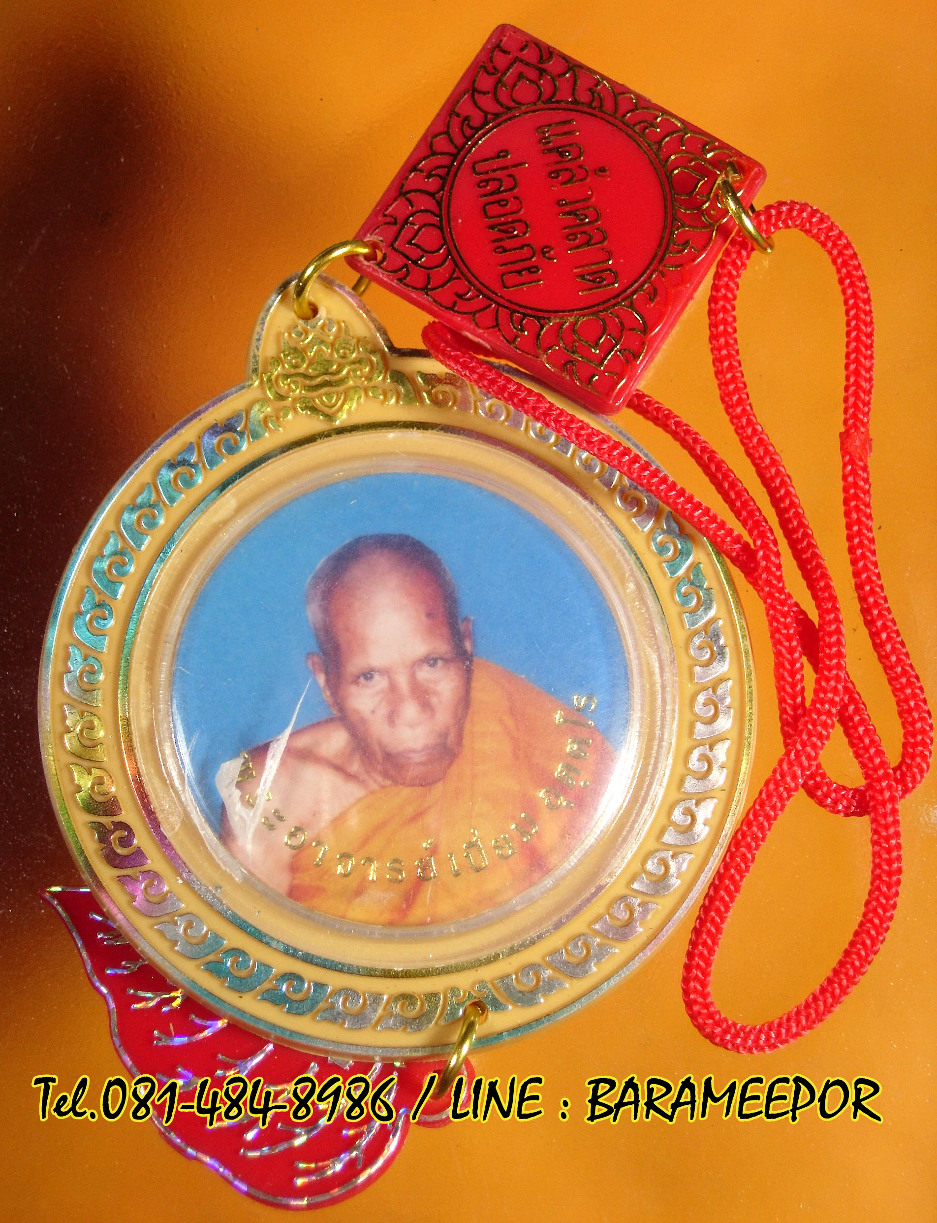 หลวงพ่อเปี่ยม วัดลำปอก ปะเหลียน ตรัง หลายรายการ