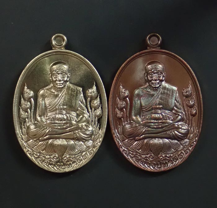 *2 เหรียญ* เหรียญหลวงปู่ทวด รุ่นปาฏิหาริย์ช้างไทย ปี 2557 เนื้ออัลปาก้า หมายเลข 136 และเนื้อทองแดงมันปู หมายเลข 162