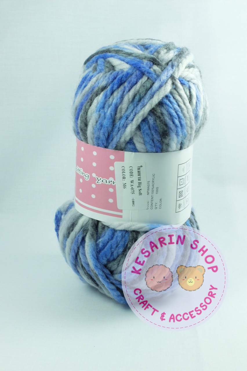 ไหมพรม ตราขนแกะคู่ Big Soft