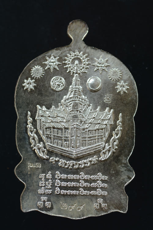 **เลข 299** เหรียญเจ้าสัว หลวงพ่อโสธร รุ่น 9 ทศวรรษ เนื้อเงินลงยาสีฟ้า