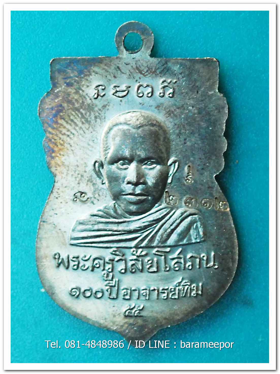 หลวงพ่อทวด 100 ปี อ.ทิม ศาลหลักเมือง เหรียญเสมาหัวโต เนื้อทองแดงรมดำ..2