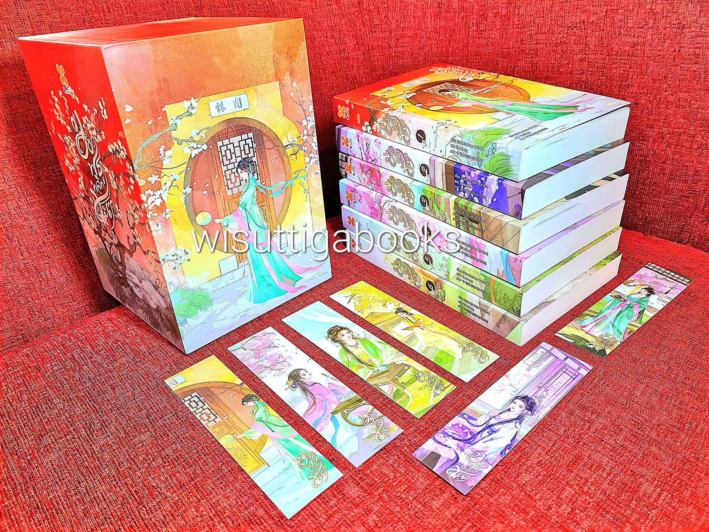 Boxset ยอดพธูพลิกชะตา (6เล่มจบ+จิบิ+ที่คั่น+โปสการ์ดครบ) : จื่อชูหลิวเหลียน เขียน, Tiancheng แปล