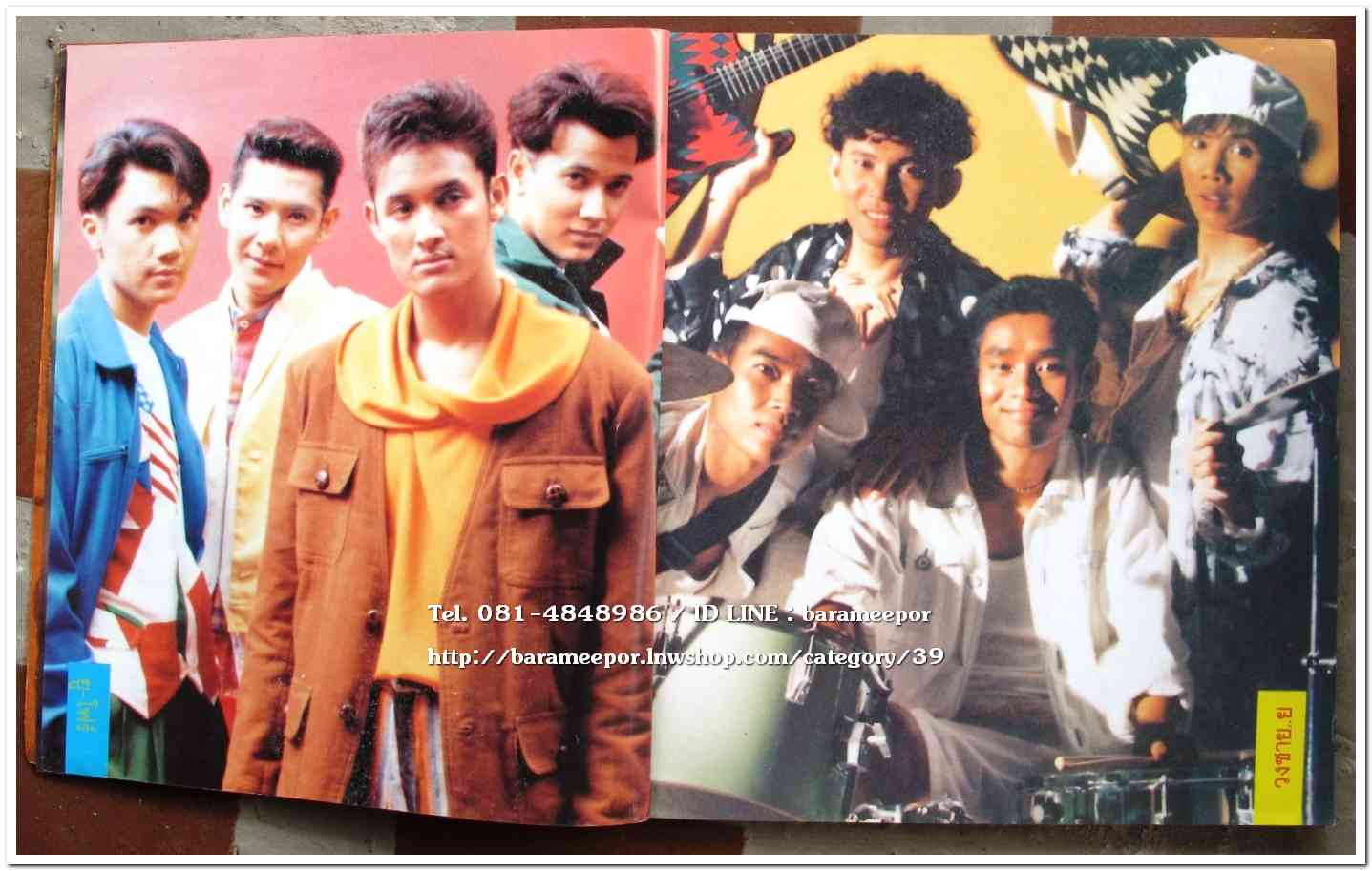 หนังสือเพลง มีหลายปก..A