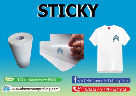Sticky เทปยก เฟล็ก ( Hot Fix Tape)
