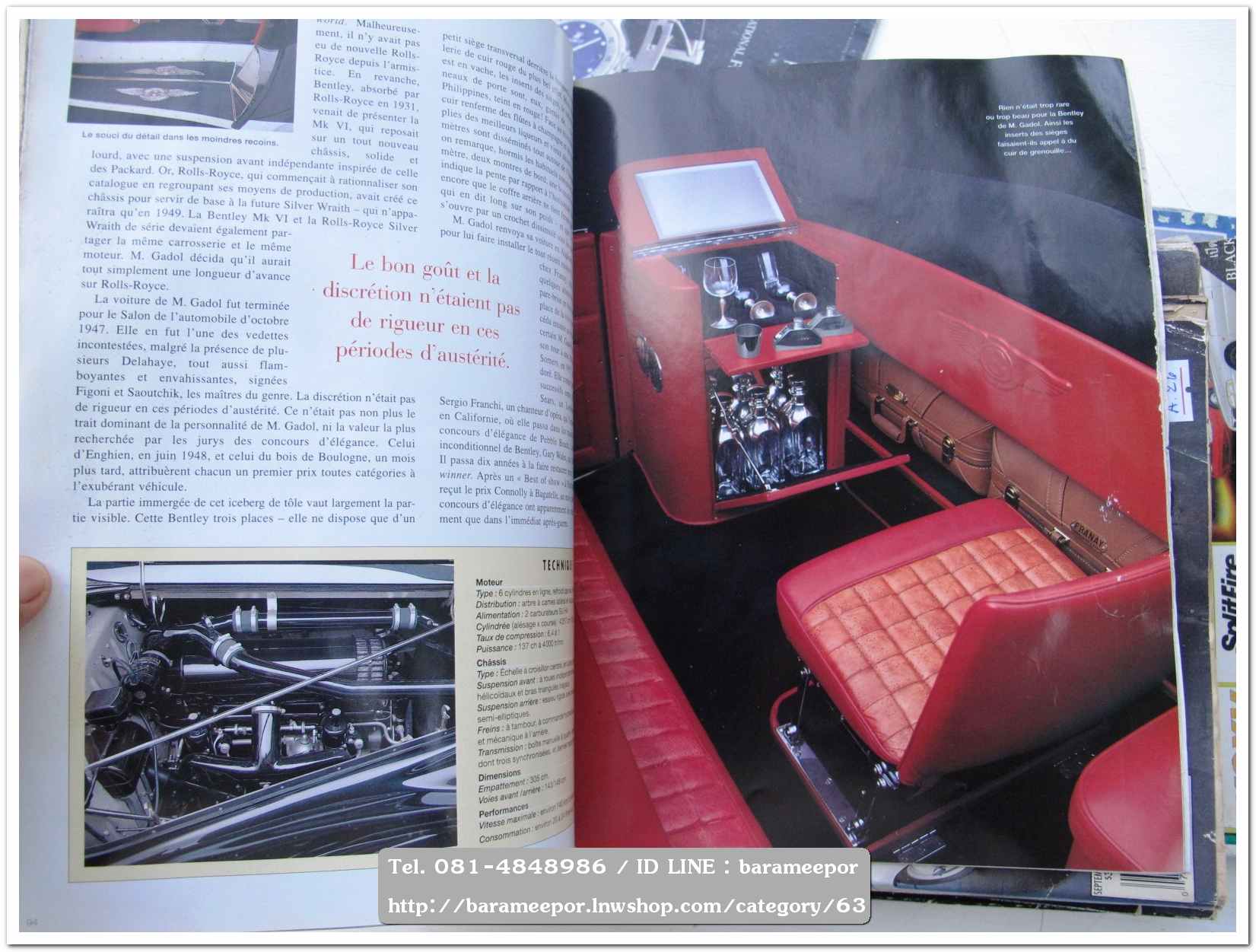 หนังสือนิตยสารรถยนต์ ไทย-เทศ มีหลายหัว หลายราคา