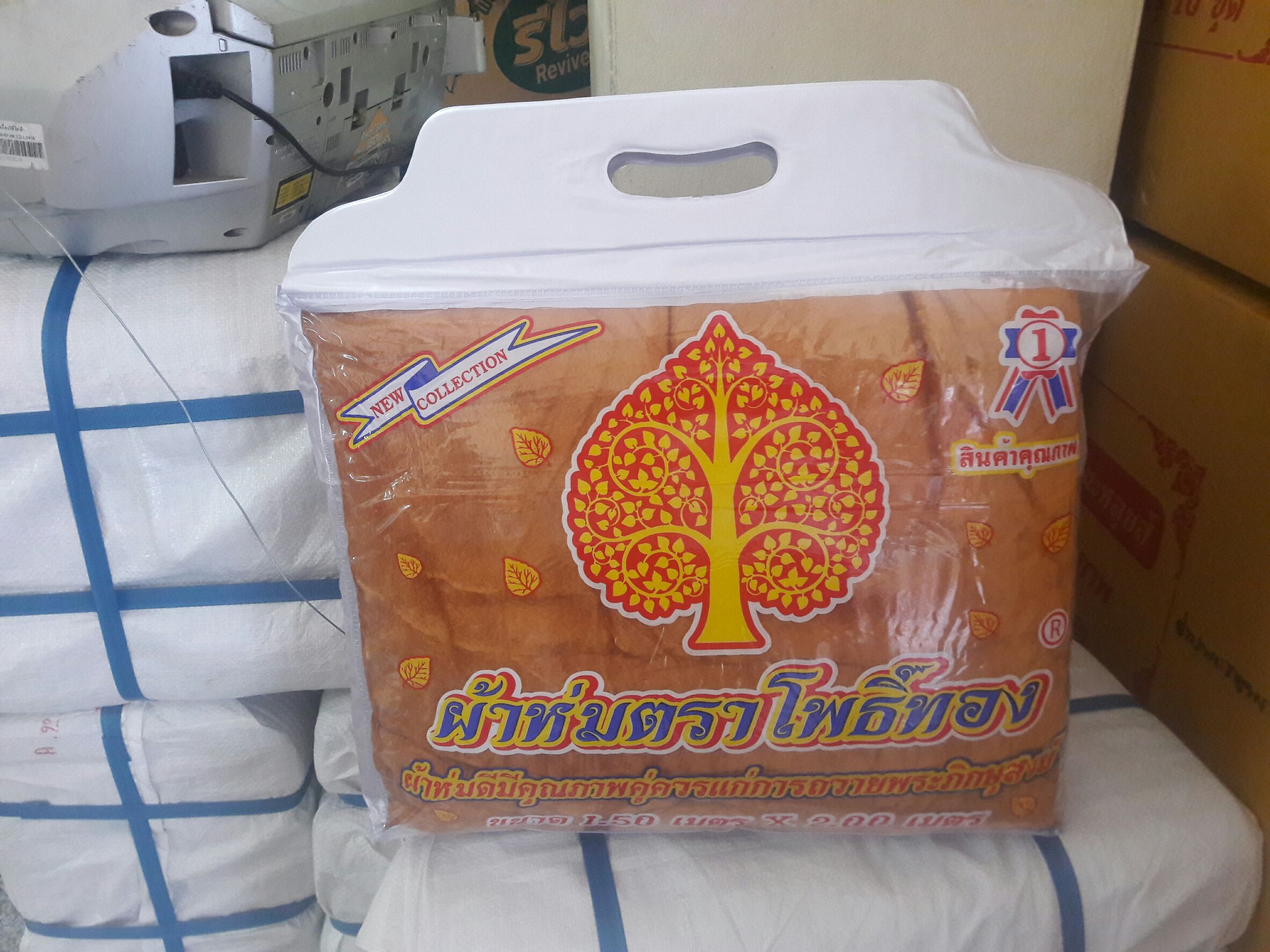 ผ้าห่มตราโพธิ์ทอง 60*80 นิ้ว *สินค้าขายดี