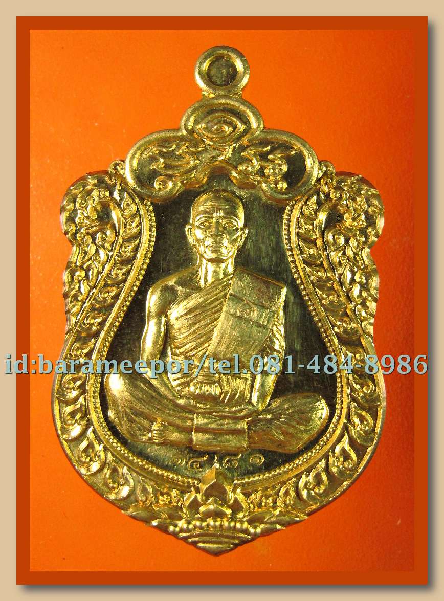 หลวงพ่อคูณ รุ่นปาฏิหาริย์ EOD 1 มีให้เลือกหลายพิมพ์หลายเนื้อ