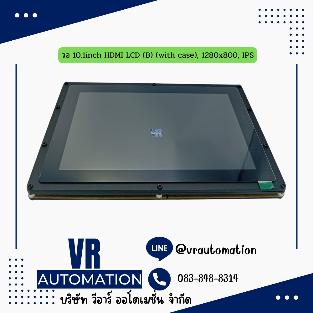 จอ 10.1inch HDMI LCD (B) (with case), 1280x800, IPS