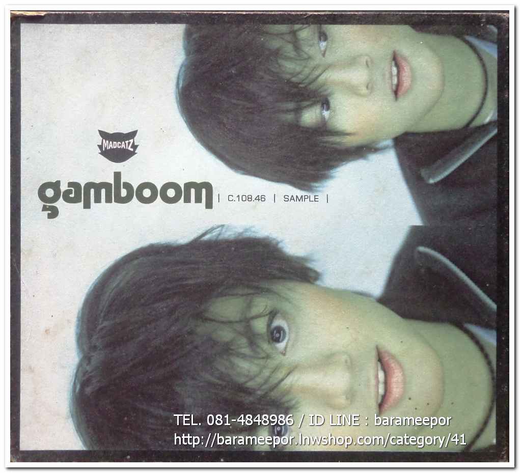 gamboom (แก้มบุ๋ม) single ปกเจาะรู แผ่นสภาพสวย