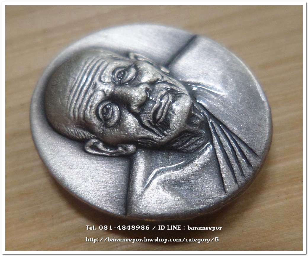 หลวงพ่อทวด รุ่นมงคลบารมี พิมพ์เล็ก เนื้อชุบเงินซาติน ด้านหลังภาพสีแบบโฮโลแกรม (ภาพ 3 มิติ) ตอกโค๊ต ท