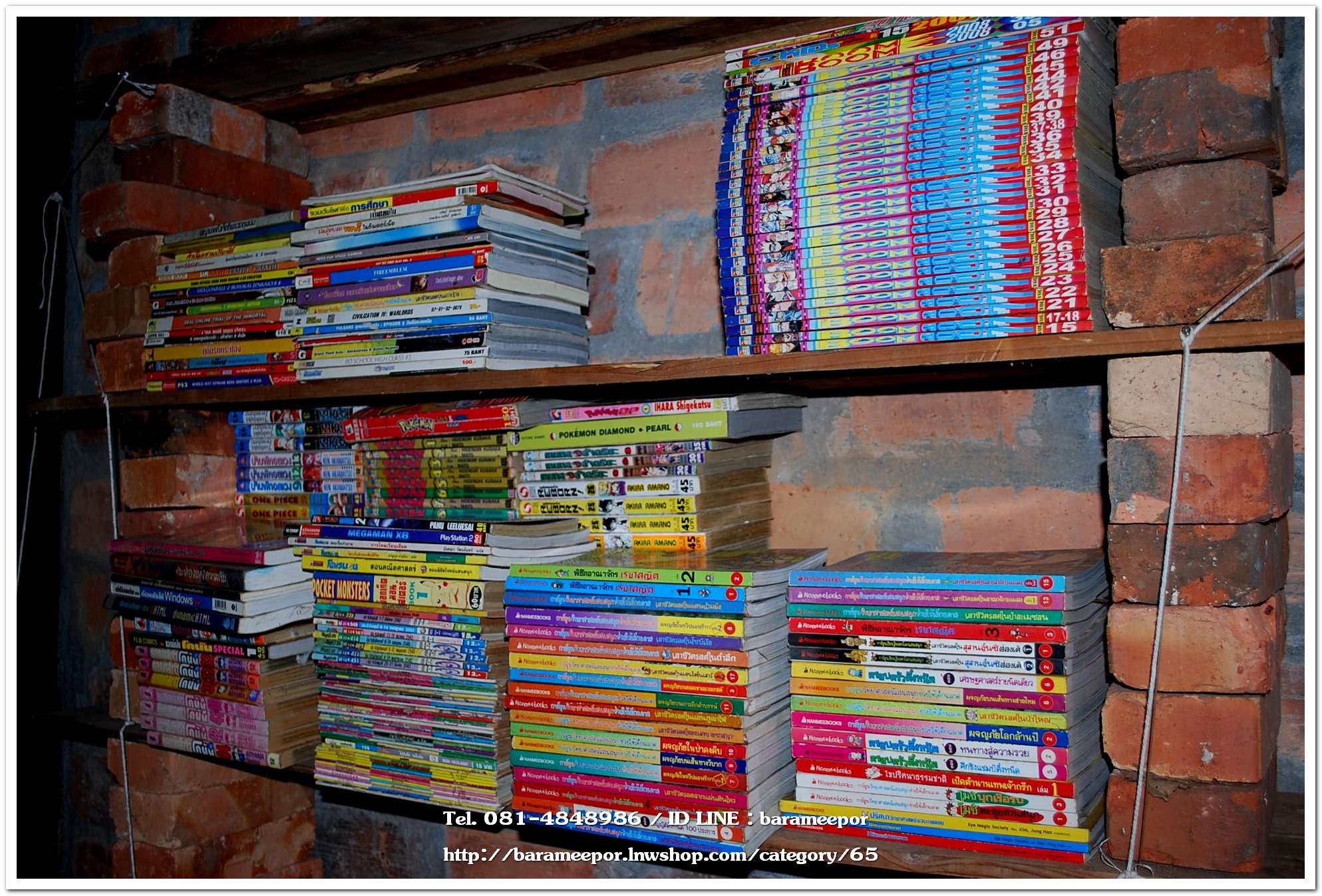 A หนังสือการ์ตูน หลายหัว ราคายกกอง มีเวลาจะมาลงแยกขาย