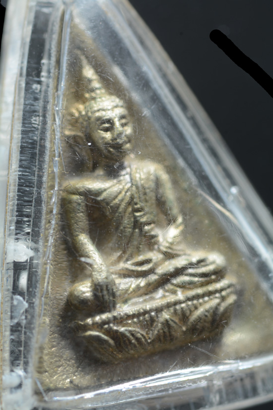 สมเด็จพระนางพญาจิตรลดา หลังพระนามาภิไธย สก.