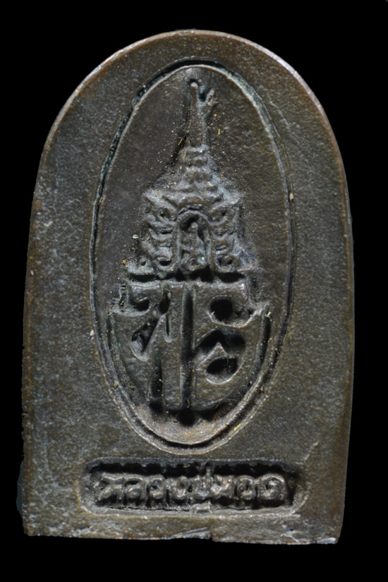 หลวงพ่อทวด รุ่นเจ้าฟ้าเพชรรัตน์ พิมพ์ซุ้มกอ พ.ศ.2537