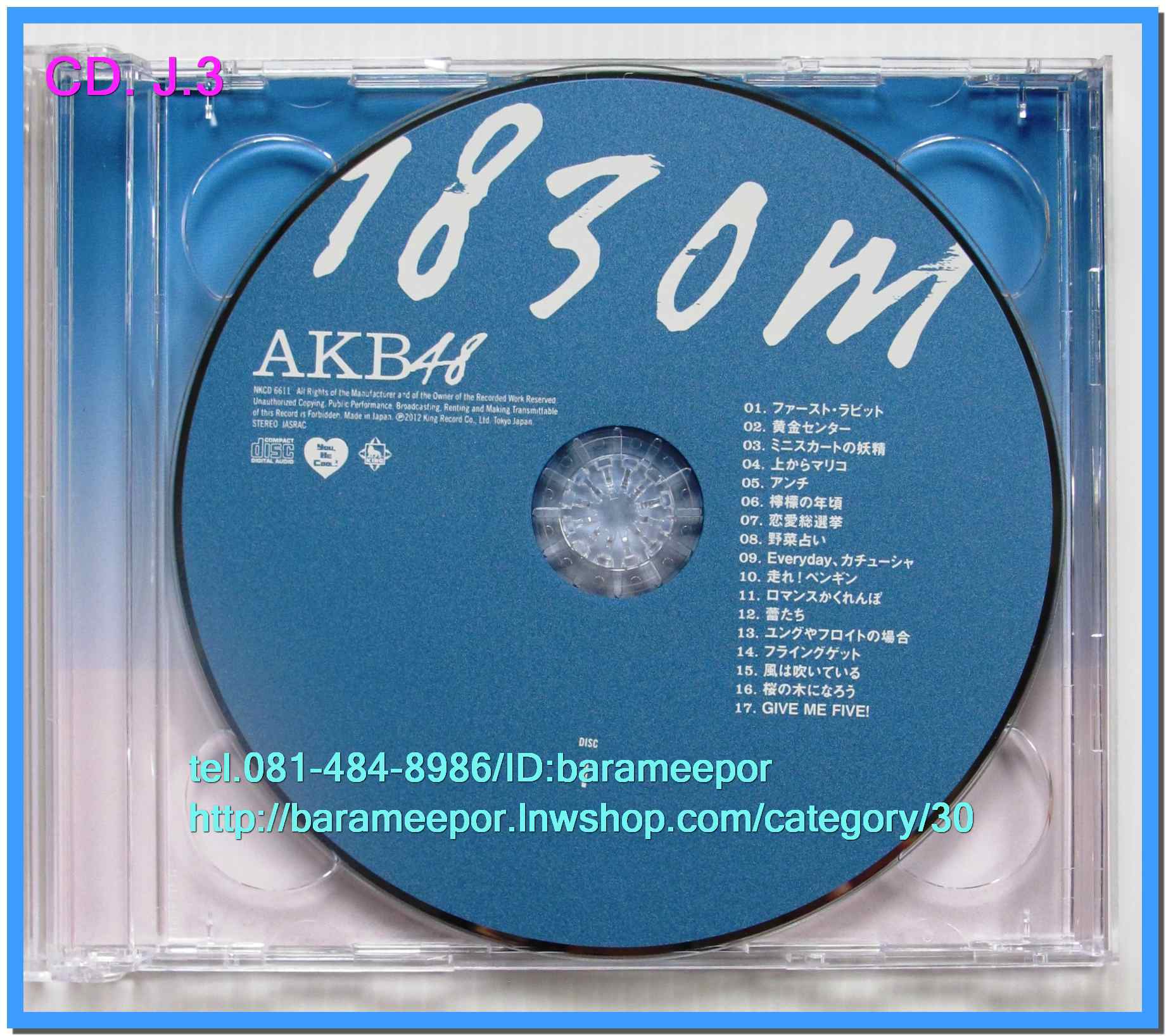 1.ซีดี.เพลงญี่ปุ่น มีให้เลือก หลายศิลปิน หลายอัลบั้ม