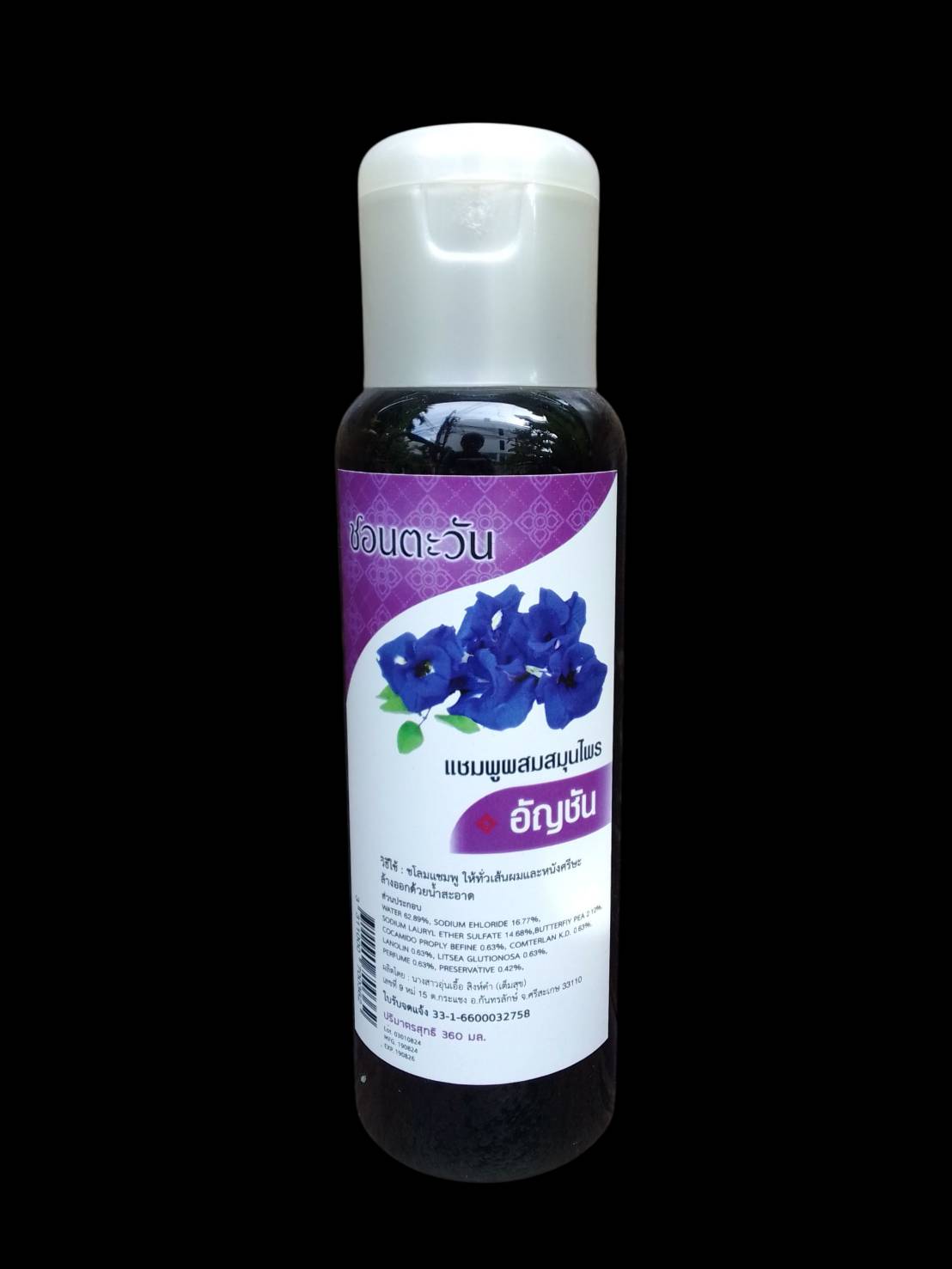 61-104-5100-2 แชมพูอัญชัน 360มล. *ชอนตะวัน