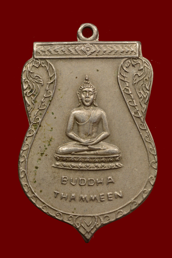 BUDDHA THAMMEEN วัดเชตวัน มาเลเซีย พงศ. 2511