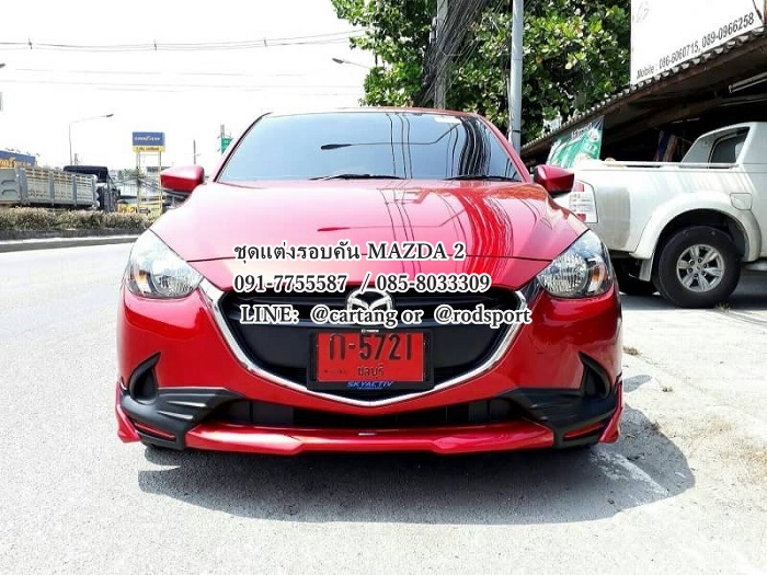 ชุดแต่งมาสด้า MAZDA 2 4D 2015 SPORT S SPEED
