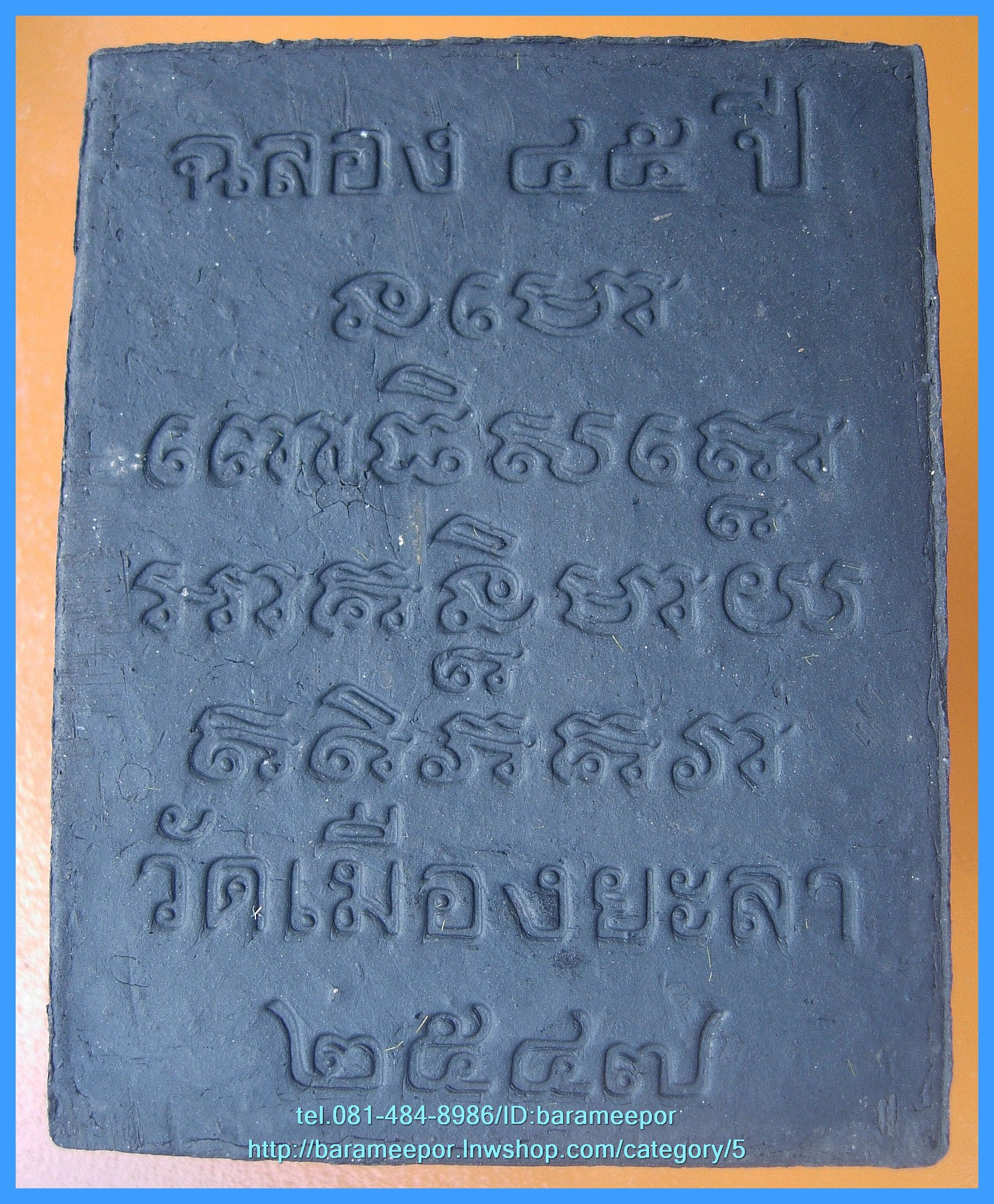 หลวงพ่อทวด หลวงพ่อฉิ้น รุ่นสันติสุข (50 ปี วัดเมืองยะลา)และรุ่น ร่มเย็น มีหลายรายการให้เลือก