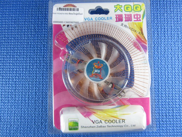 FAN VGA(FA-036) พัดลมใหญ่พร้อมซิ้งค์