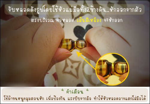 วิตามินซีชนิดน้ำ กล่องเขียว ทาหน้า พอกหน้า แจ๋วสุด!! 1กล่อง บรรจุ10หลอด