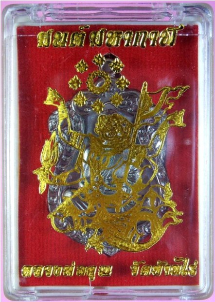 หลวงพ่อคูณ เหรียญเสมา รุ่นมนต์มหากาฬ หลังหนุมาน 4 เนื้อ สวยคนละแบบ