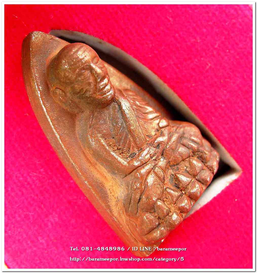 หลวงพ่อทวด วัดช้างไห้ 100 ปี อ.ทิม รุ่น เสาร์ 5 มหามงคล พิมพ์เตารีดใหญ่ B เนื้อนวะ เลข ๒๑๘๖