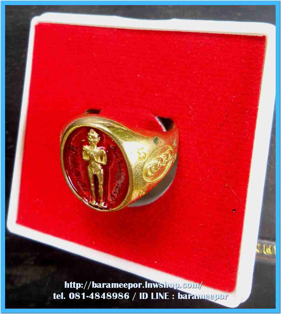 แหวน ไอ้ไข่ เด็กวัดเจดีย์ รุ่นเจริญทรัพย์ ๖๑ เนื้อทองเหลือง ลงยาแดง ลายยันต์ ขนาด 17 mm.