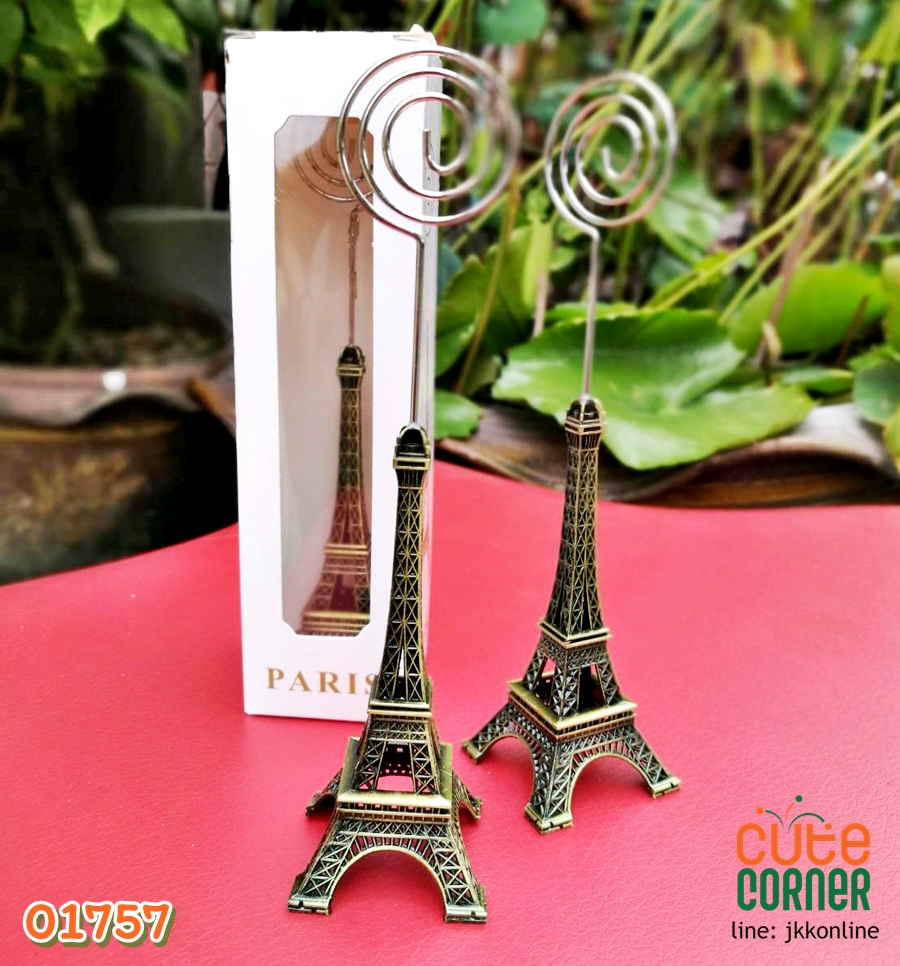 01757-ที่เสียบการ์ดรูปหอไอเฟลแพคสองชิ้น - ฟรีค่าส่ง