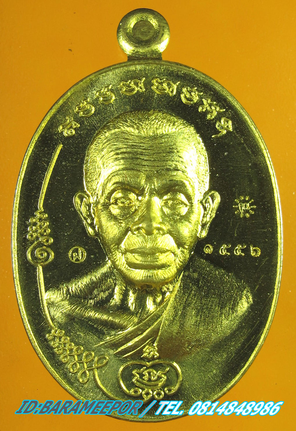 หลวงพ่อคูณ รุ่น"มนต์พระกาฬ ปราบไพรี" หลังหนุมาณ เนื้อทองฝาบาตร