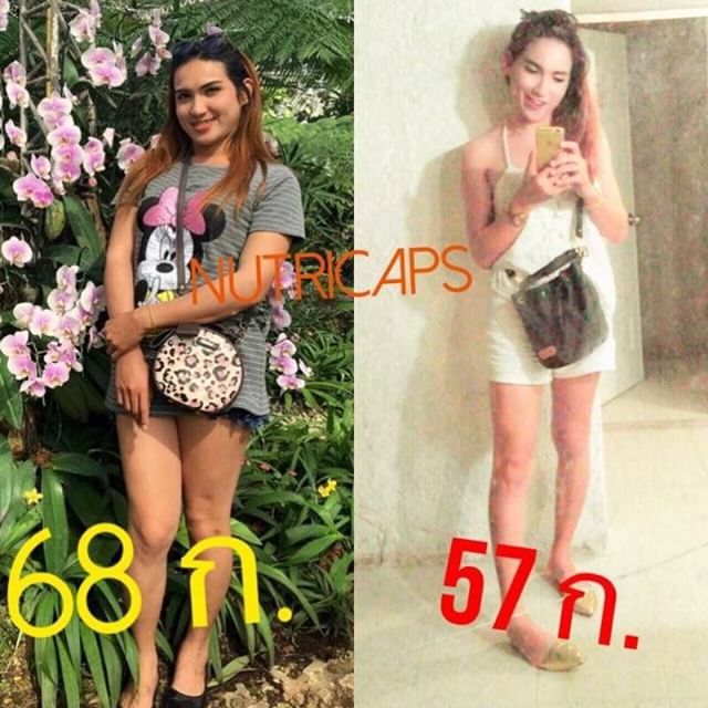 Ninetricap-Nuwtricap Slimming นรูติแคป สลิมมิ่ง สมุนไพรลดน้ำหนัก ผอมเพรียว หุ่นเป๊ะ ดื้อแค่ไหนก็เอาอยู่