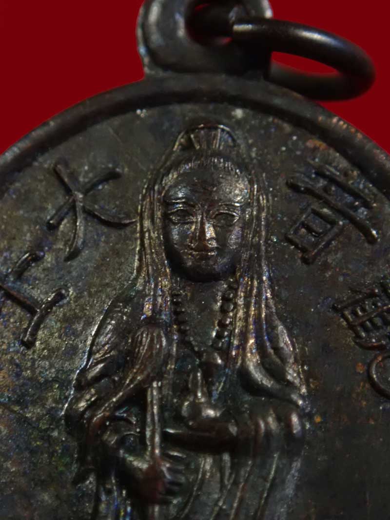 เหรียญเจ้าแม่กวนอิม ศาลเจ้าโก้วเล้งจี่ จ.นราธิวาส ปี 2509 พระอาจารย์ทิม วัดช้างให้ ปัตตานี และพระเกจิสายหลวงปู่ทวดปลุกเสก เนื้อทองแดงรมดำ