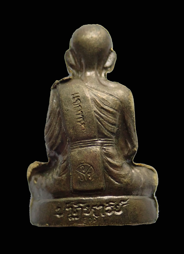 รูปเหมือนปั้ม EOD หลวงพ่อคูณ วัดบ้านไร่ รุ่นปาฏิหาริย์ EOD ปี 2556 เนื้อมหาชนวน (แจกทหาร) หมายเลข 162 (รวมได้ 9) สร้าง 999 เหรียญ