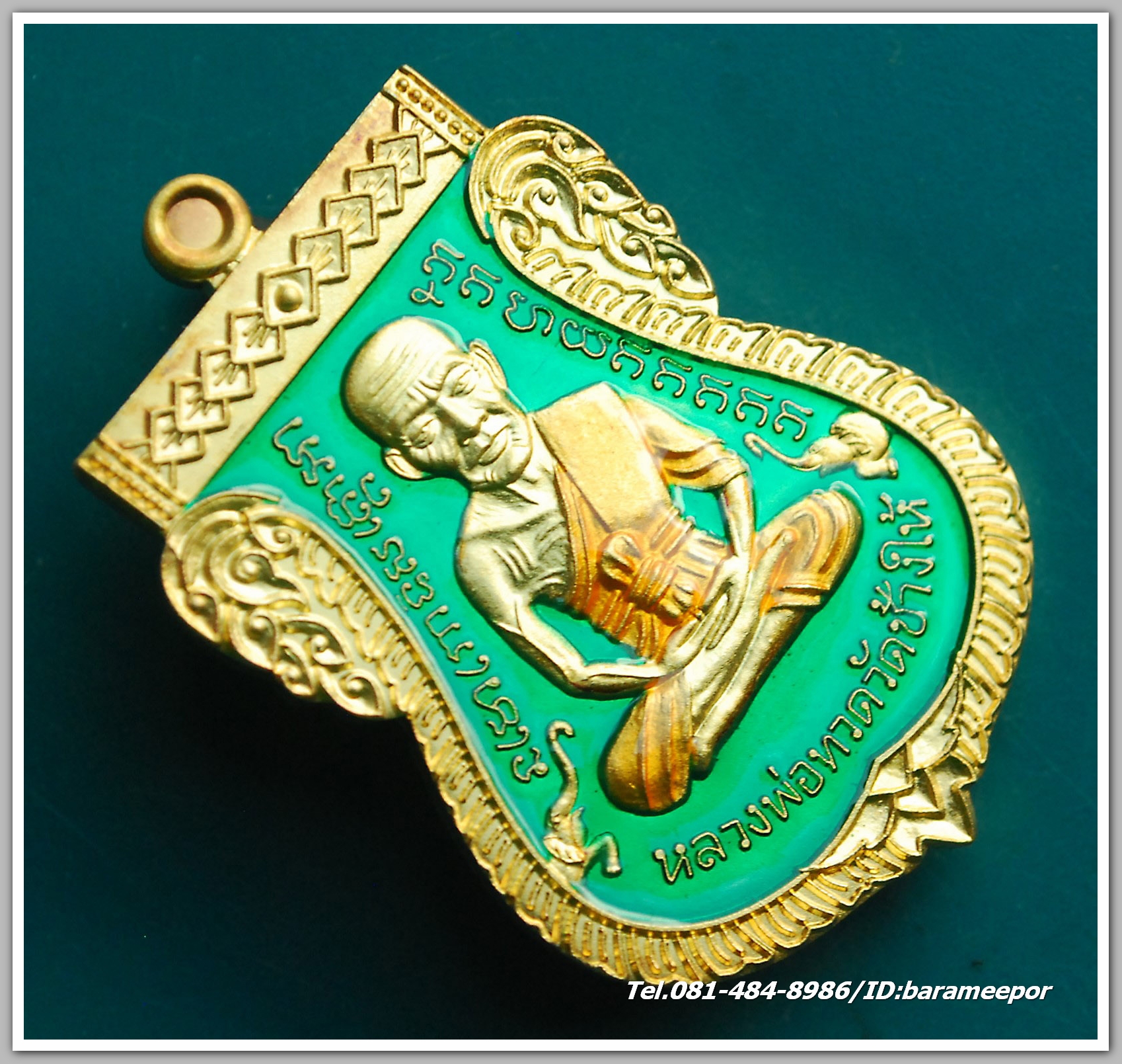 ไอ้ไข่ รุ่น ไอ้ไข่ กายสิทธิ์ เศรษฐีโคตรโคตร เหรียญเสมาหน้าเลื่อน รวยเหนือเมฆ เนื้อทองทิพย์ลงยาเขียว