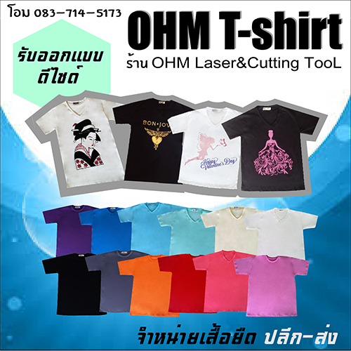 แผ่นโพลีเฟล็กซ์ แผ่นเฟล็กซ์ติดเสื้อ แผ่นเฟล็กซ์เกาหลี เกรด A