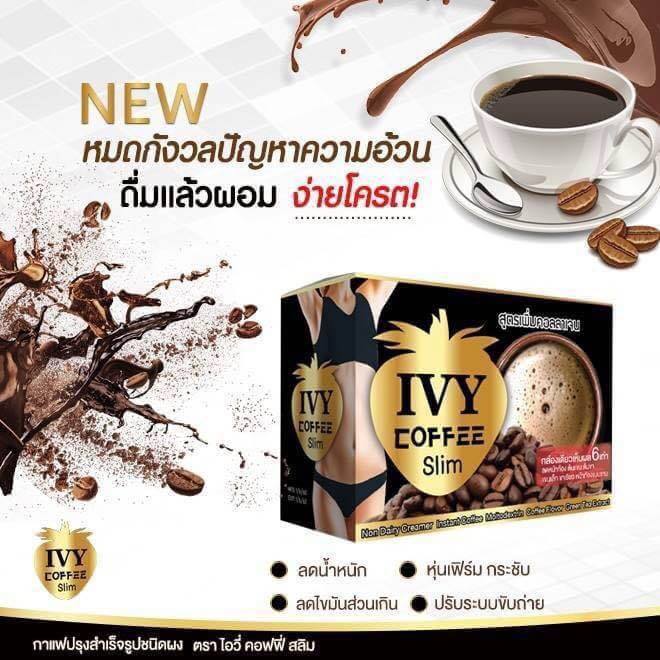 Ivy Coffee Slim ไอวี่ คอฟฟี่ สลิม กาแฟลดน้ำหนัก