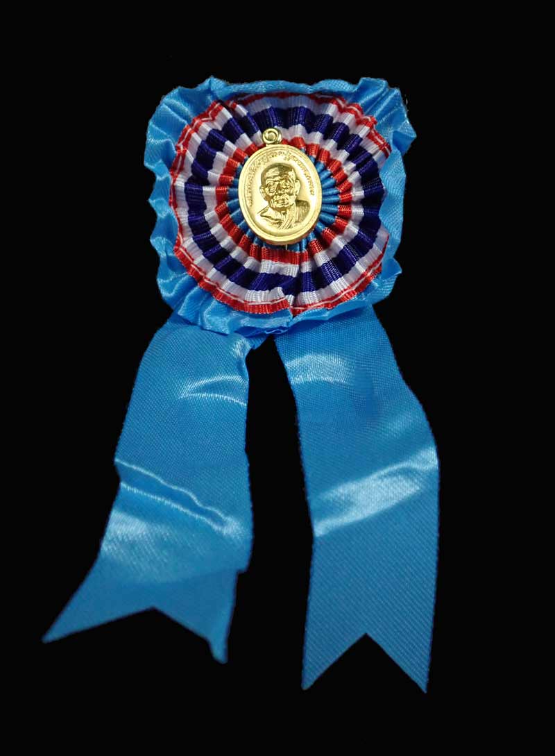 *พิมพ์เข็มกลัดหายากไม่ค่อยทำครับ* เหรียญเม็ดแตงหลังเข็มกลัด (พร้อมโบว์) หลวงพ่อทวด ปาฏิหาริย์ สำนักสงฆ์ต้นเลียบ ปี2556 เนื้อทองชุบ (สมนาคุณเจ้าภาพ) หมายเลข 173 สร้างเพียง 399 เหรียญ