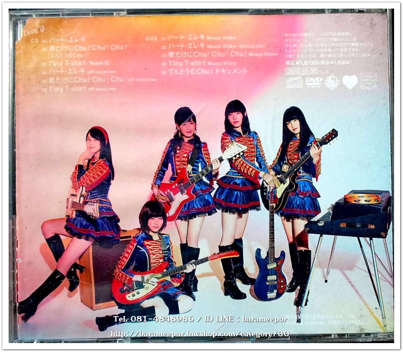 ซีดี.นักร้องญี่ปุ่น AKB 48 แผ่นคู่ สภาพแผ่นสวย