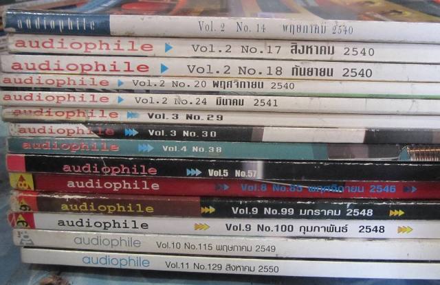 หนังสือเครื่องเสียงและโฮมเธียร์เตอร์ สำหรับผู้สนใจเครื่อง Vintage