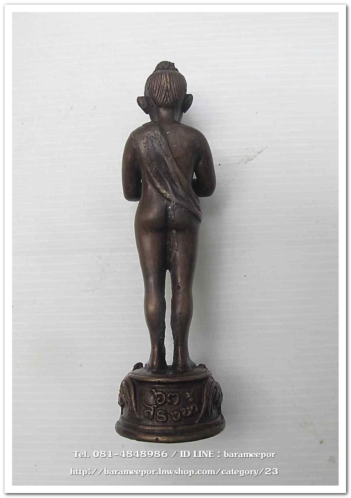 ไอ้ไข่ เด็กวัดเจดีย์ รุ่นสรงน้ำ 63 องค์บูชาโลหะทองแดงรมดำ ขนาด 5 นิ้ว ..2