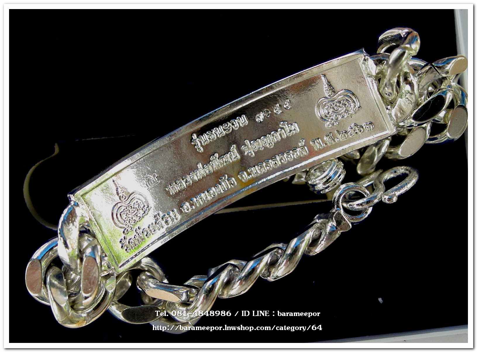 หลวงพ่อพัฒน์ ปุญญกาโม เลสชนะจน หนัก 3 บาท เนื้อกะหลั่ยเงิน หน้าทองเหลือง