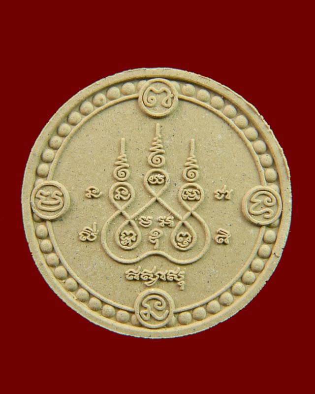 พระพุทธทิพยมงคล (สร้างจากผงมวลสารเก่า) อธิษฐานจิตปลุกเสกโดยสมเด็จฯเกี่ยว วัดสระเกศ