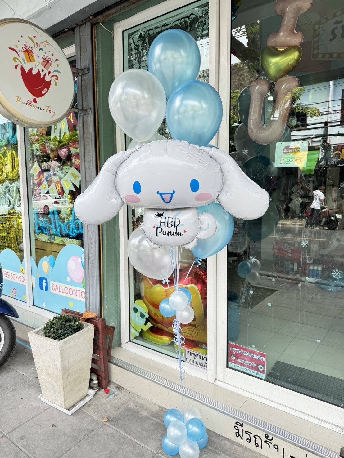 ลูกโป่งคิดตี้ รับปริญญา