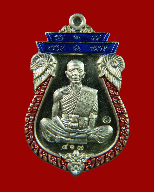 เหรียญเสมาเต็มองค์หลวงพ่อคูณ วัดบ้านไร่ รุ่นไตรสรณะ ปี 2557 เนื้ออัลปาก้าขอบลงยา หมายเลข 417