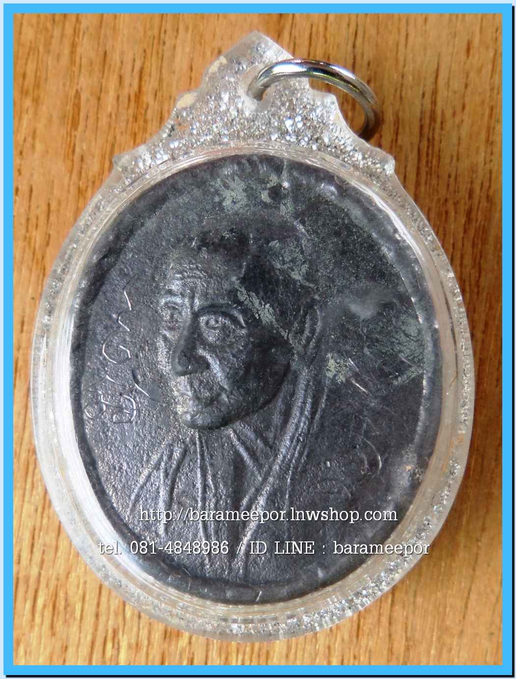 เหรียญหล่อโบราณเนื้อชินตะกั่ว พิมพ์นั่งเต็มองค์ พิมพ์ใหญ่ รุ่น 100 ปี พ่อท่านเอื้อม กตปุญโญ