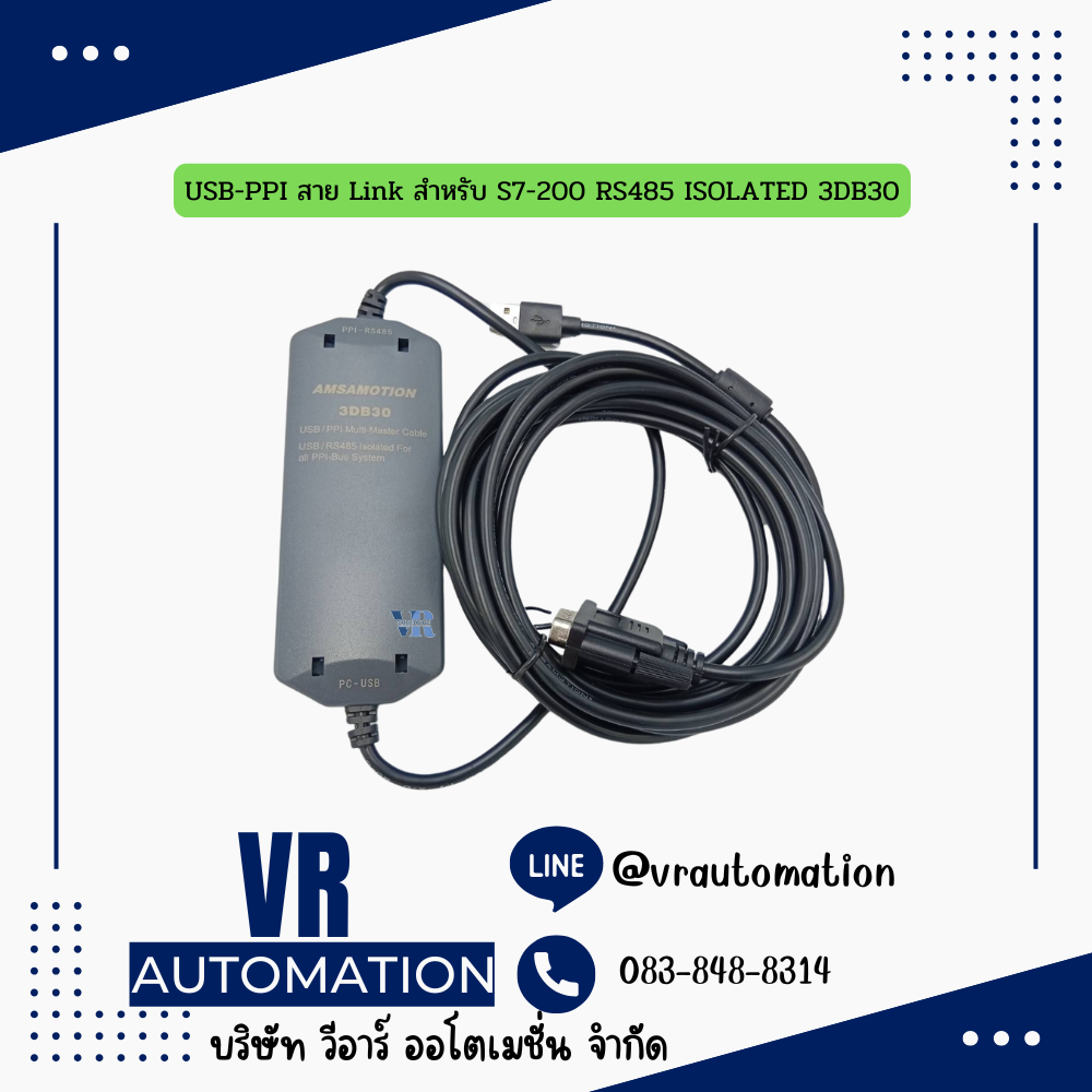USB-PPI สาย Link สำหรับ S7-200 RS485 ISOLATED 3DB30